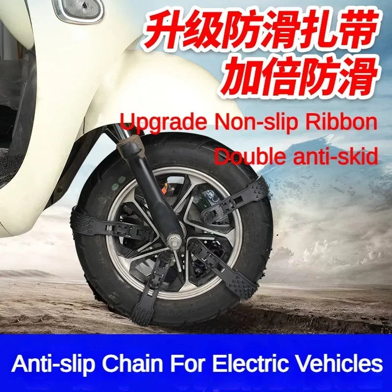 5/10pcs Motorcycle Tire Chains Winter Snow Anti-Skid Tyre Cable TiesOutdoor Snow Tire Tyre Anti Skid Chain Emergency Accessories