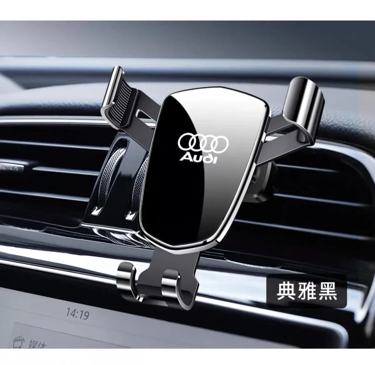 Audi Gravity Car Phone Holder For A1 A2 A3 8L 8P 8V A4 B5 B6 B7 B8 A5 8T A6 C5 C6 C7 A7 A8 D2 D3 Q3 Q5 SQ5 Q7 Auto Accessories