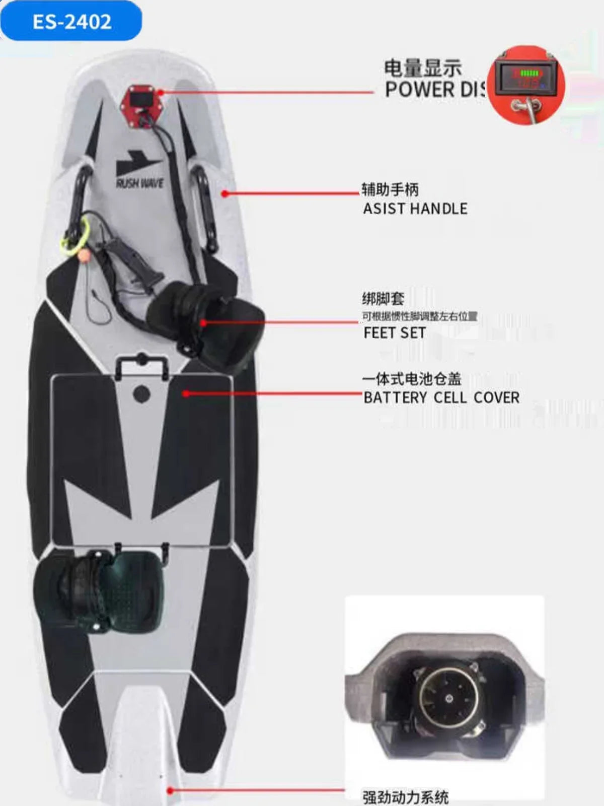 Electric Water Surfboard Adult Marine Double Spray Lithium Battery Power Professional Water Skiing High Speed